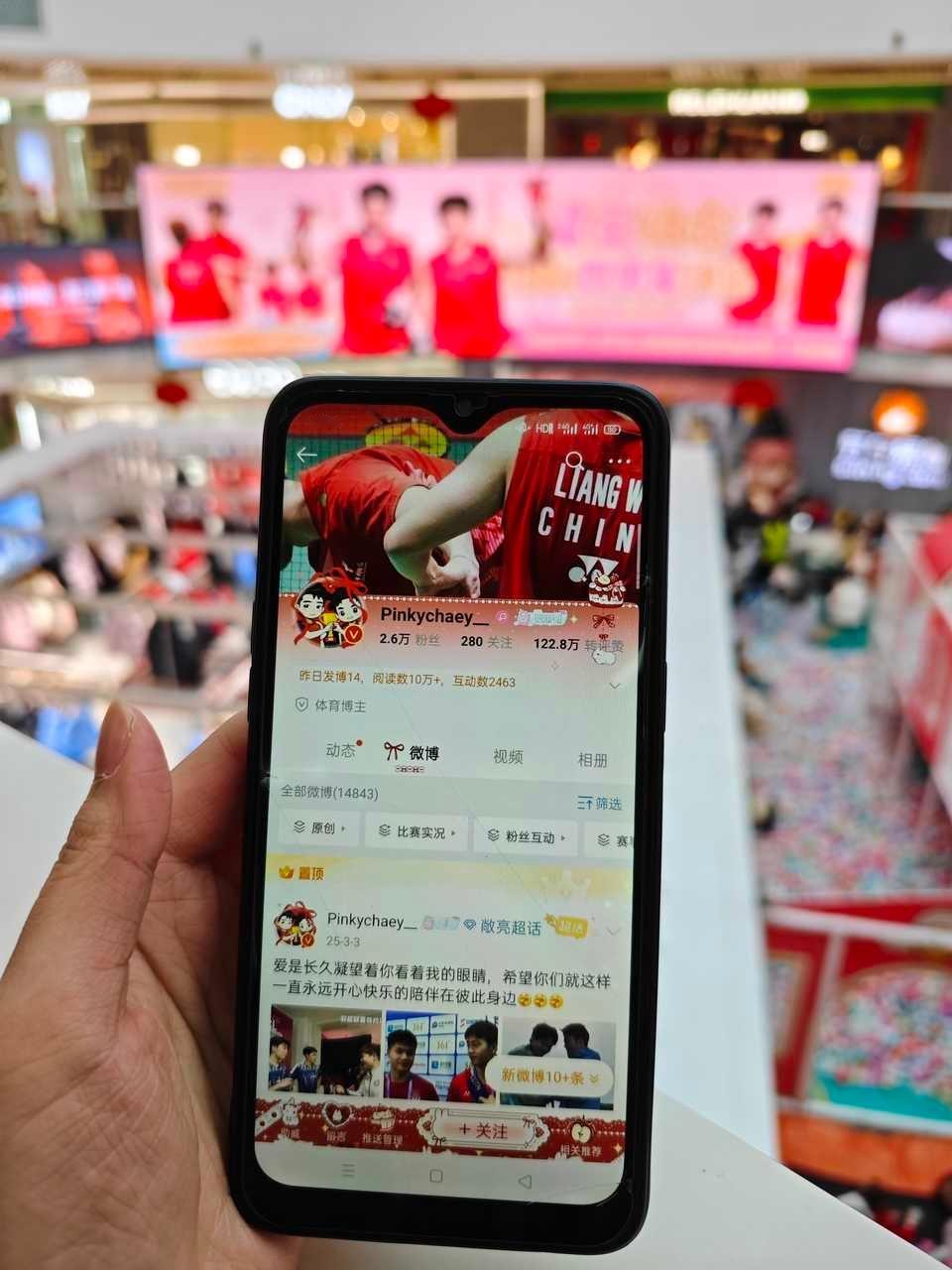 又是被人宠爱的一天，大感谢 