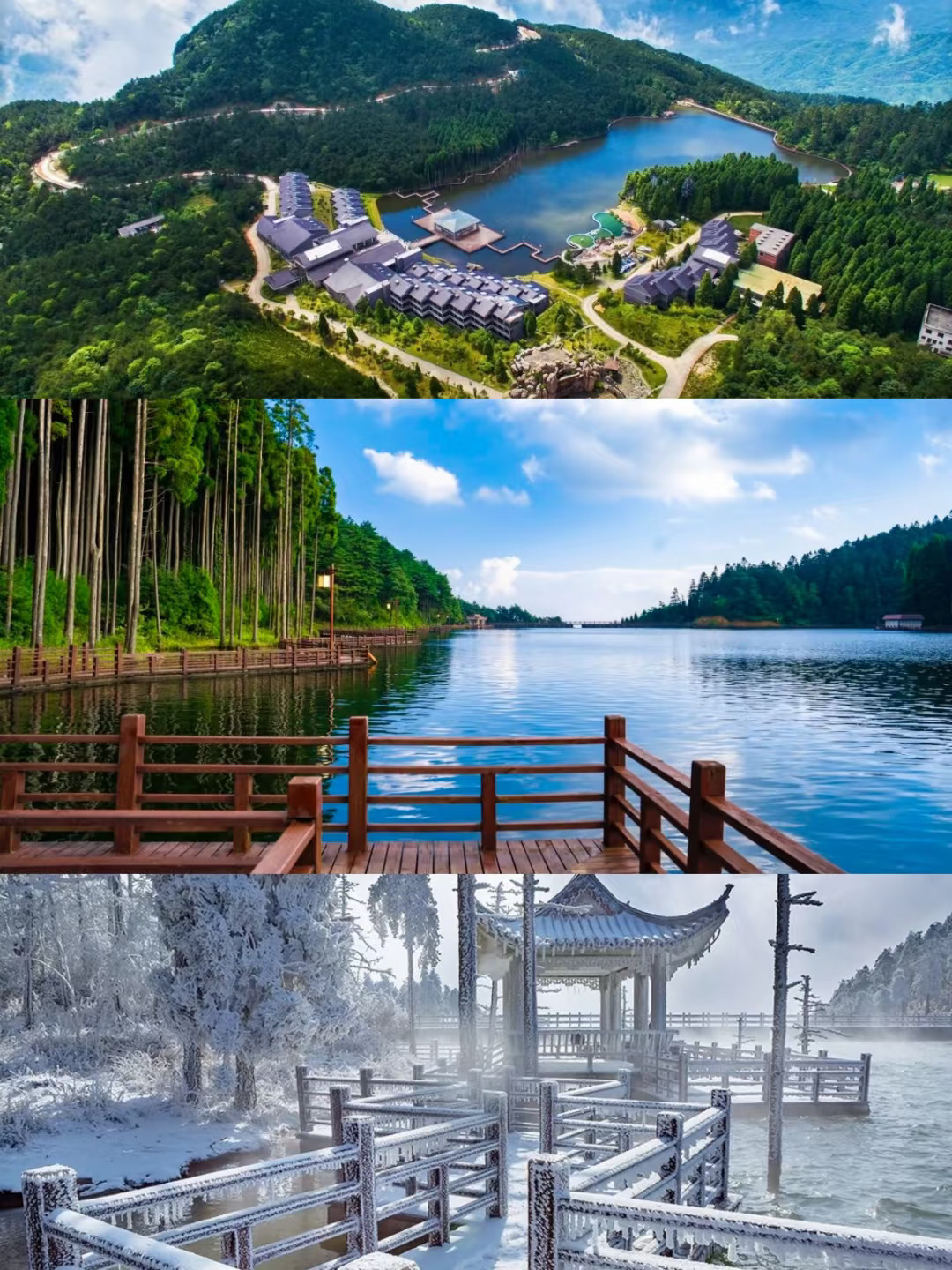 明月山教师节免票福利来啦！宝子们看过来~