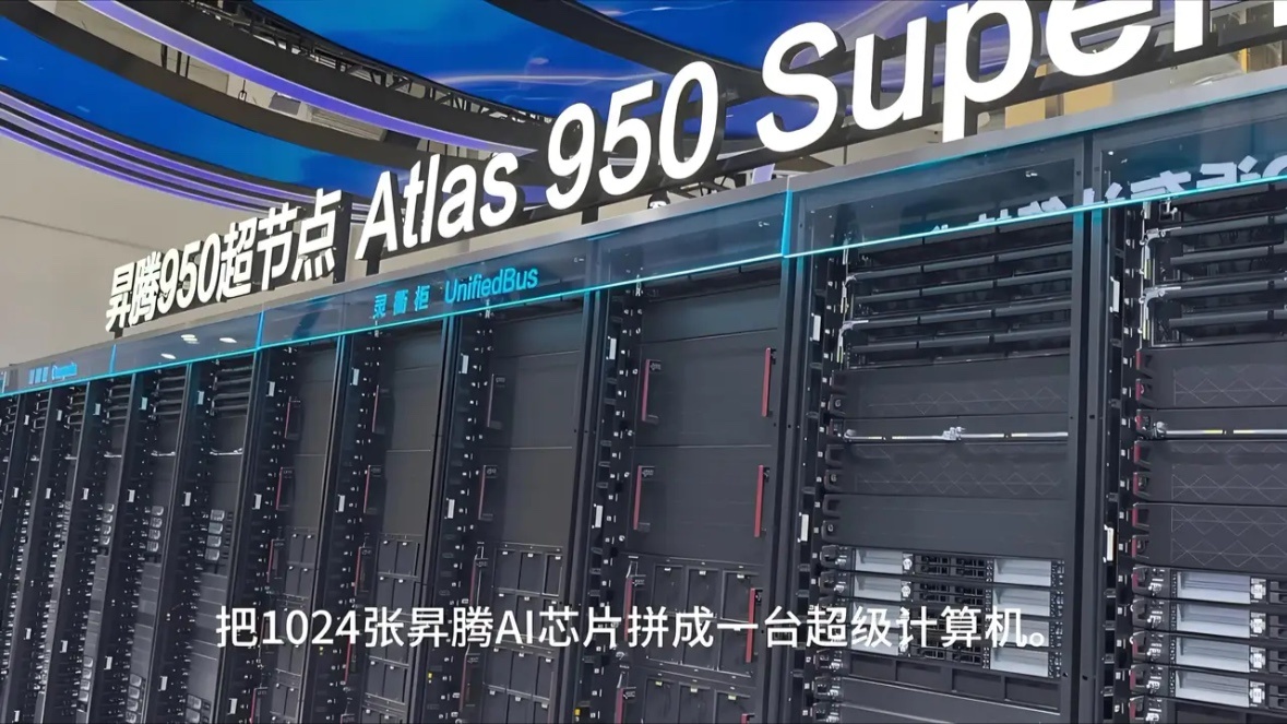 华为昇腾到底多赚钱？华勤技术直接亮底牌了：全年奔着2000亿去。你品品这个数字。