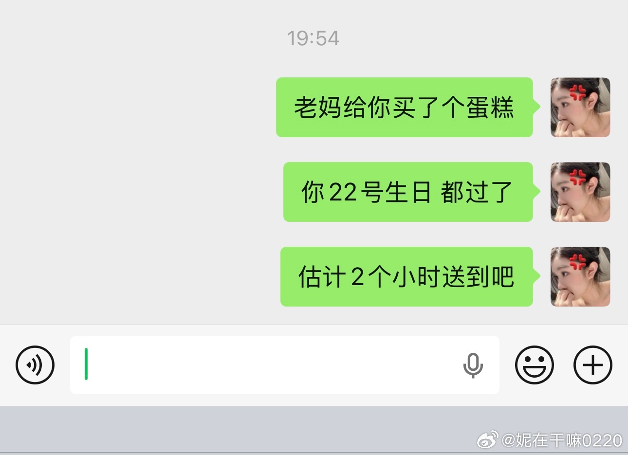 今天填ds160要写妈妈生日才想起来 我妈生日就是这几天  我不在家就没人记得 