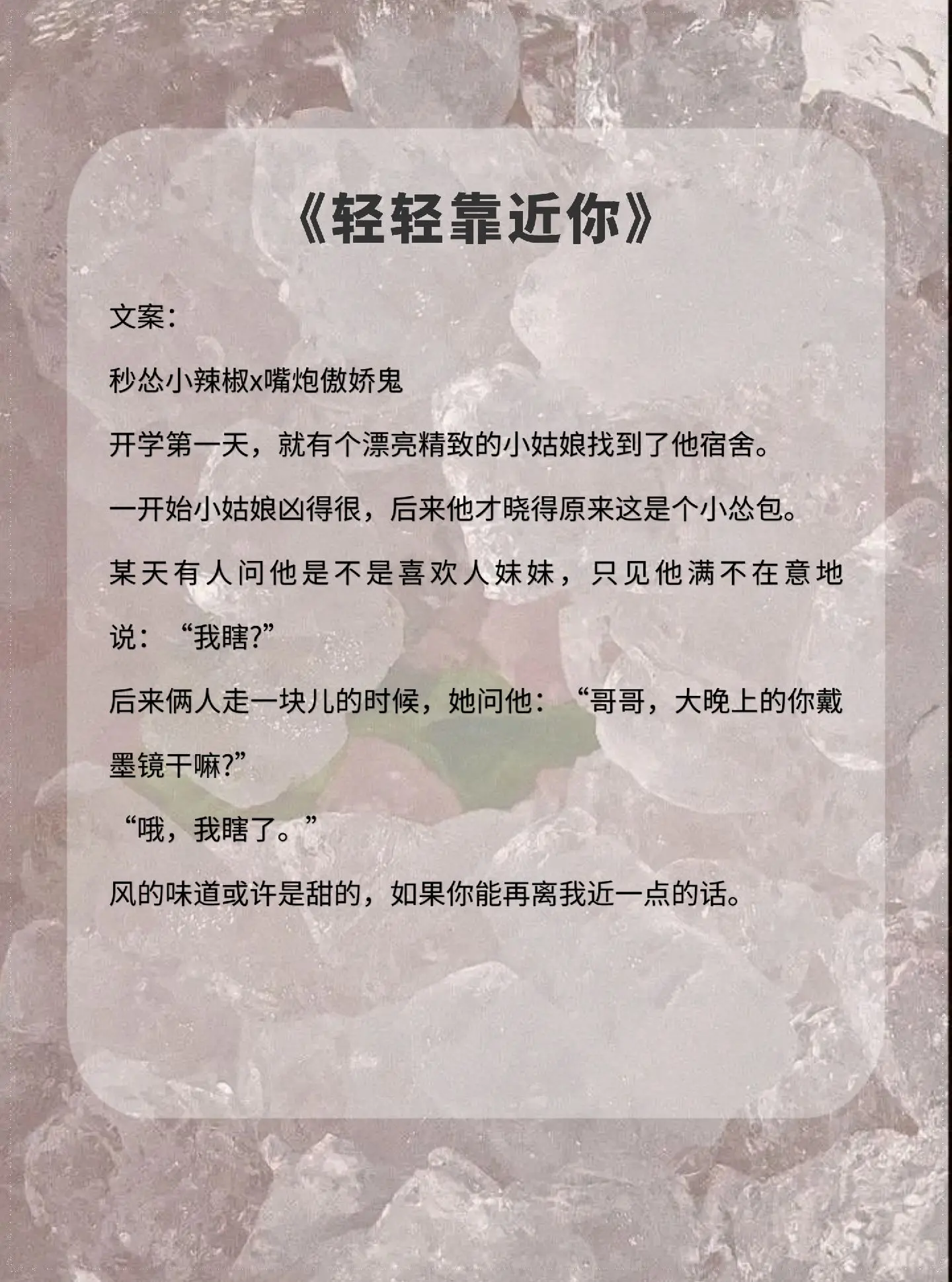 热门言情小说推荐  炒鸡好看小说 女生必看 拯救书荒 甜宠小说