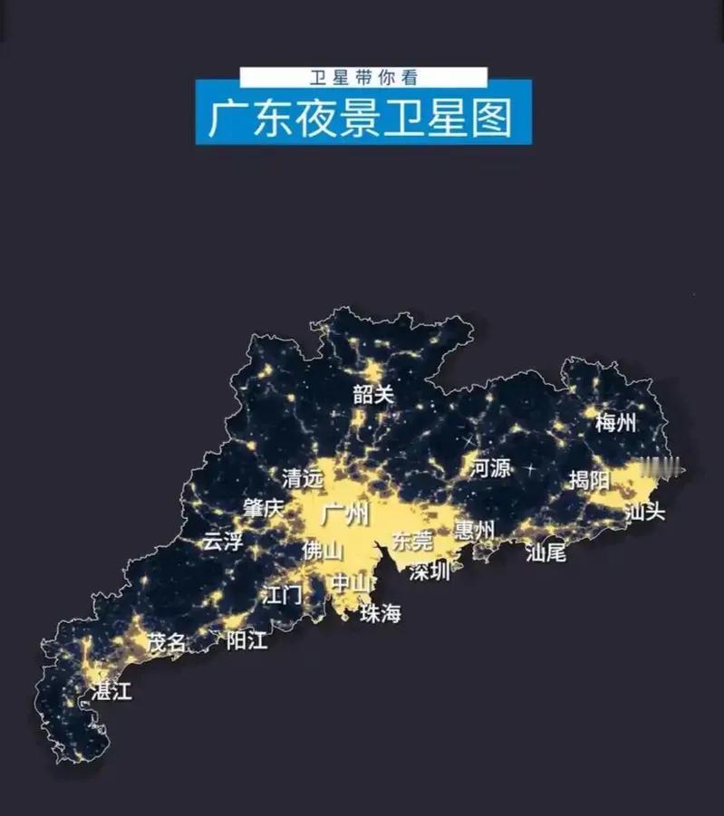 四个经济强省夜间灯光对比图。最均匀是山东省，最悬殊是广东省。看来夜晚的灯光不只是