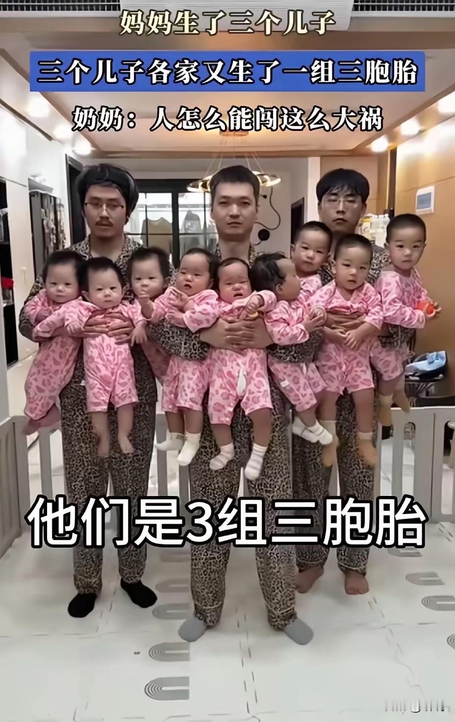 我的老天爷啊，奶奶是八爪鱼都忙不过来…