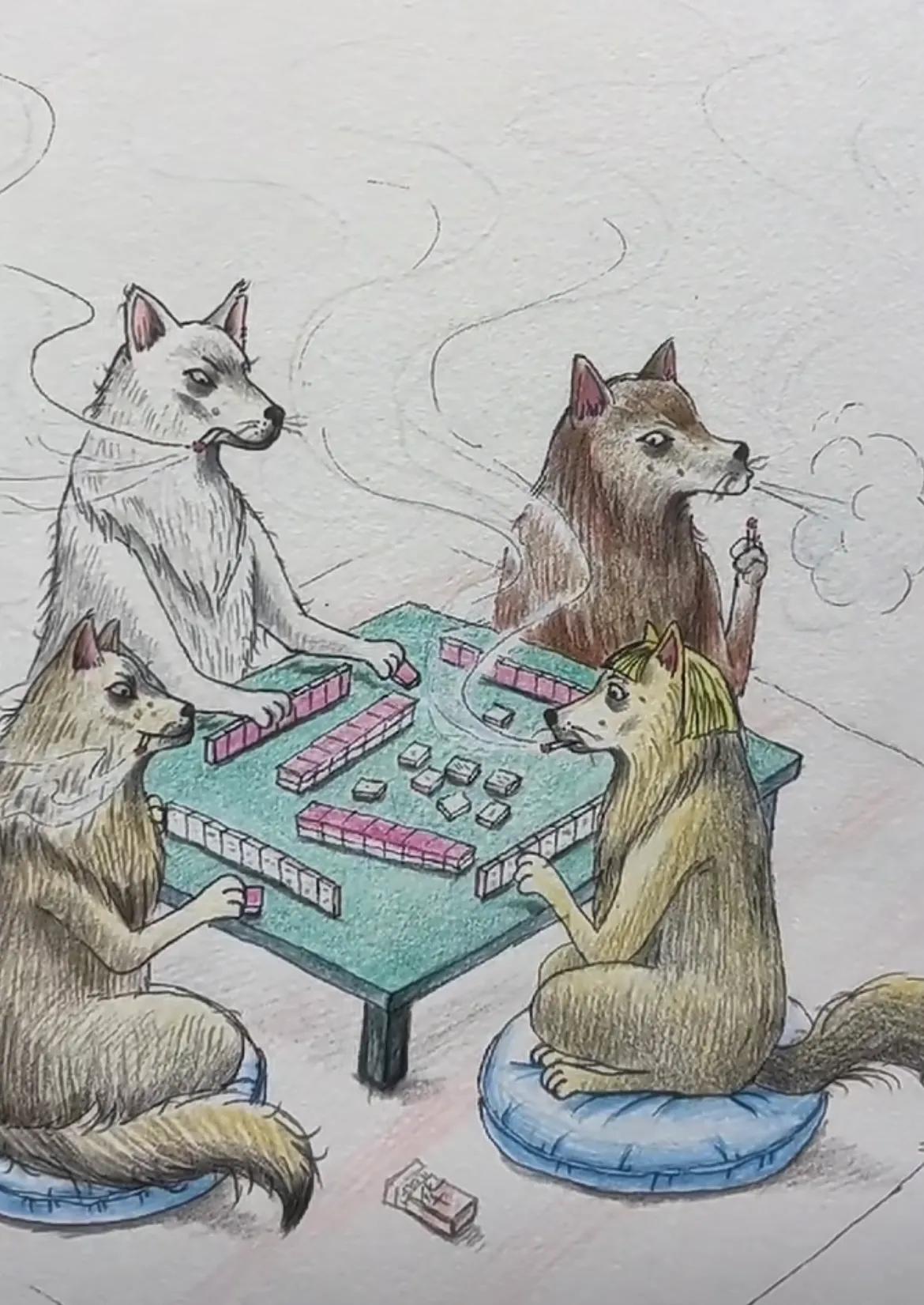 非常有趣的成语，动物是狼。
