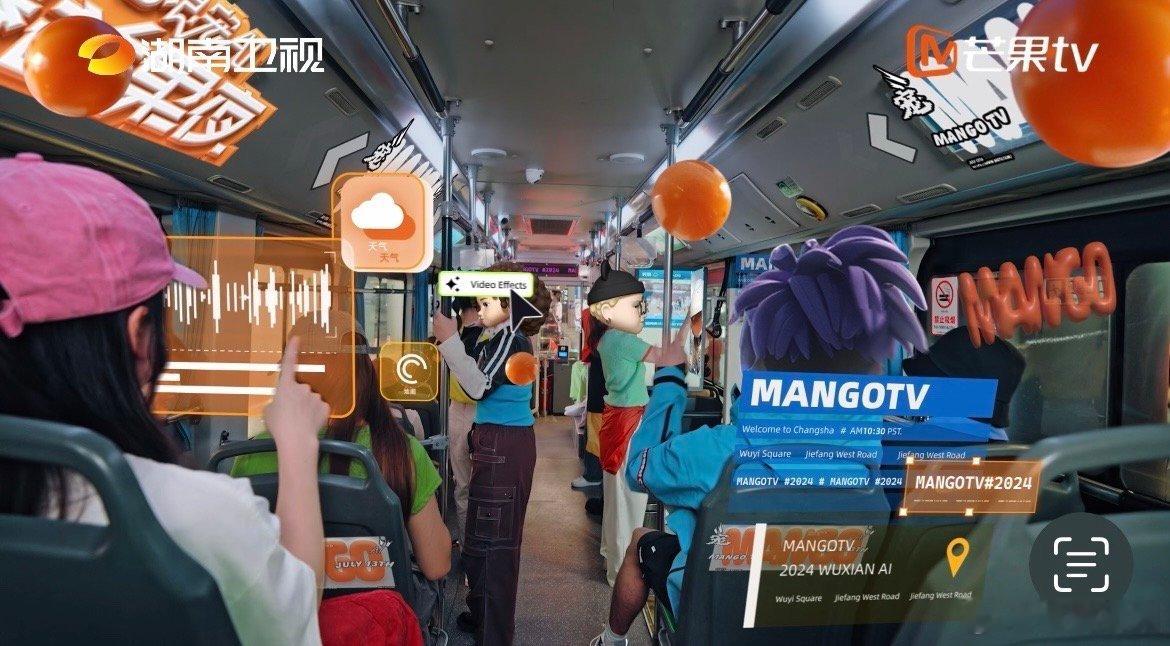 #AI芒果崽空降长沙#长沙人民也太幸福了吧，AI芒果崽一键就能轻轻松松出现在长沙