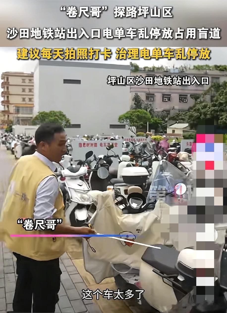 卷尺哥探路到沙田地铁站了。
由于沙田地铁站的电单车太多了，上万辆电单车了，卷尺哥