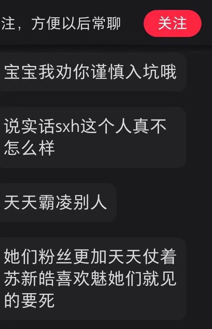 大姐姐们，这一招从dlr用到现在了，您们，不累吗