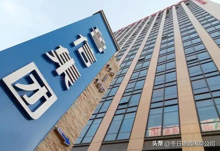 鲁信集团的实力怎么样？

山东省鲁信投资控股集团有限公司，简称“鲁信集团”，注册
