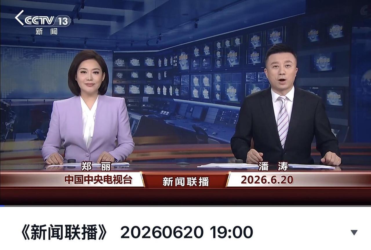 《新闻联播》对我的影响
《新闻联播》是我了解世界、认识家国最直观的窗口，长久观看