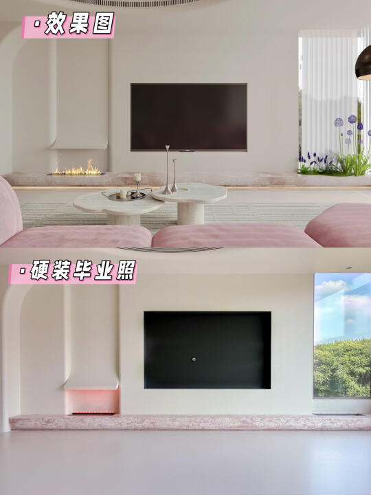 硬装毕业🏠装修1年终于在30岁拥有梦中情屋！