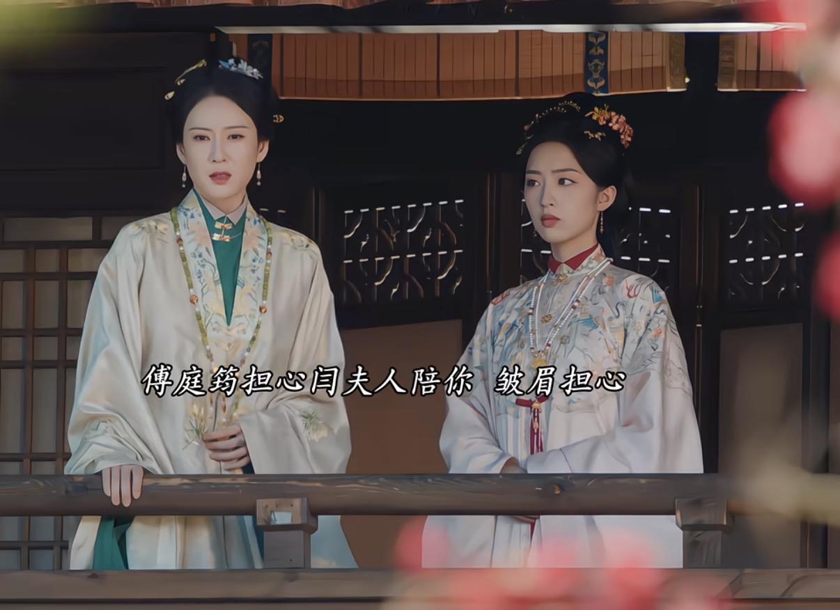 傅庭筠帮闫夫人找到了闫大人的外室，有钱男人表面上说没儿子无所谓，其实早就有私生子