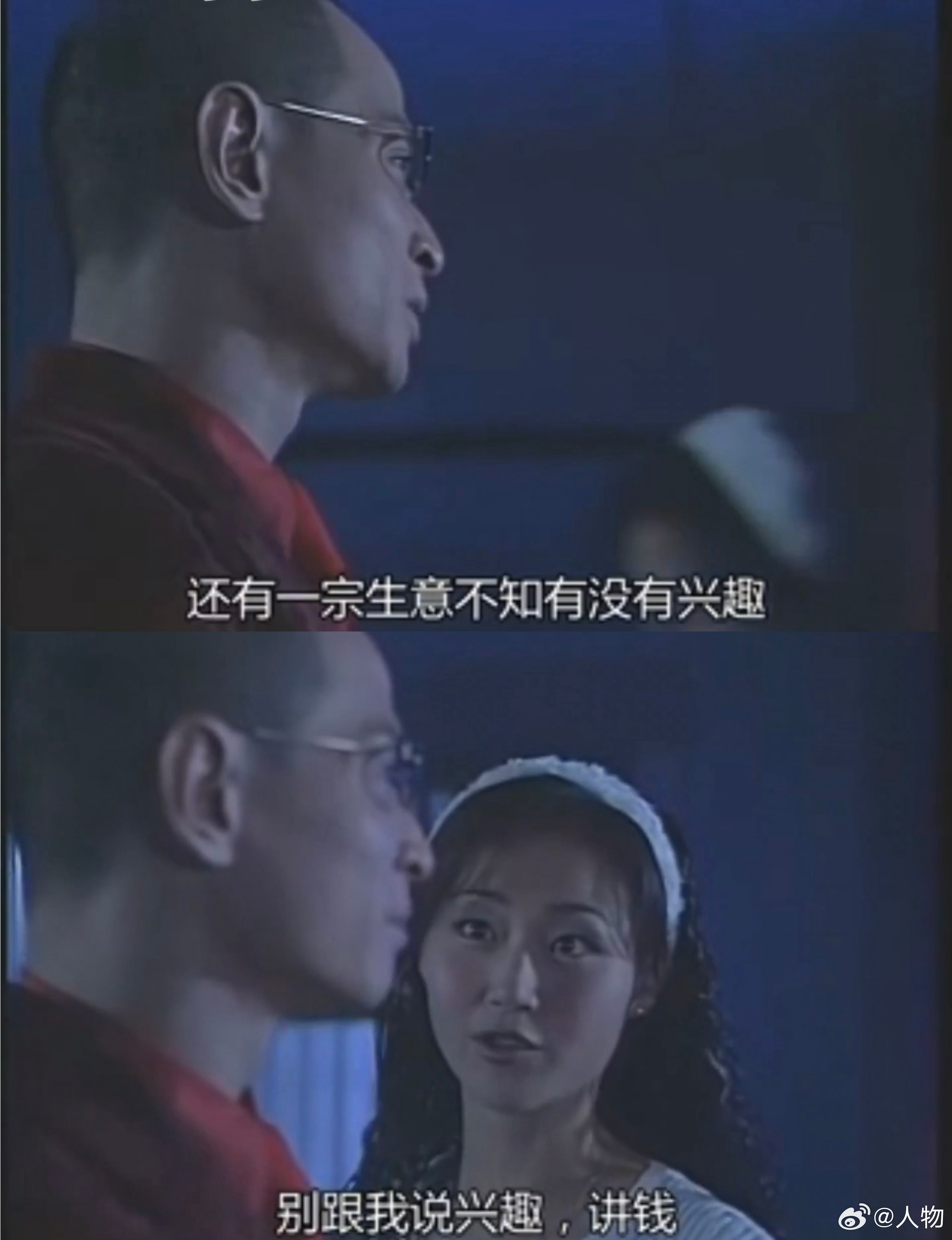 portrait25年前的今天，港剧《我和僵尸有个约会》开播，万绮雯在...