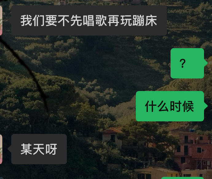 当你有个p人朋友