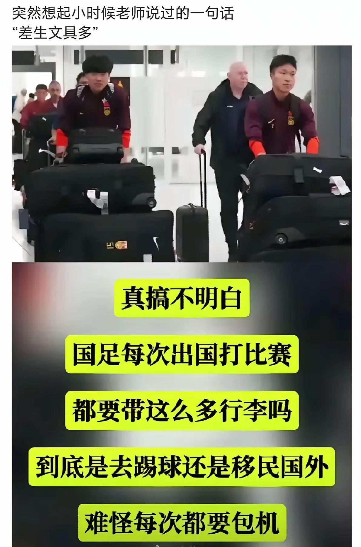说的太对了，差生文具多！[捂脸][捂脸][捂脸]