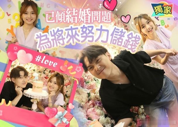 专访丨羅毓儀見埋家長有「婚」數　林俊其地獄料理照啃.藝人羅毓儀（Yuki）與林俊