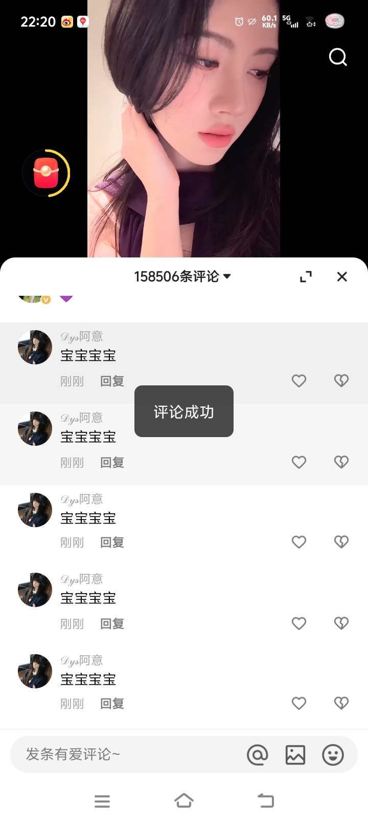 鞠婧祎苏绿夏 🍊鞠婧祎万花世界 【7.28】快✋  专栏 · 姜屿祎🌧️的日