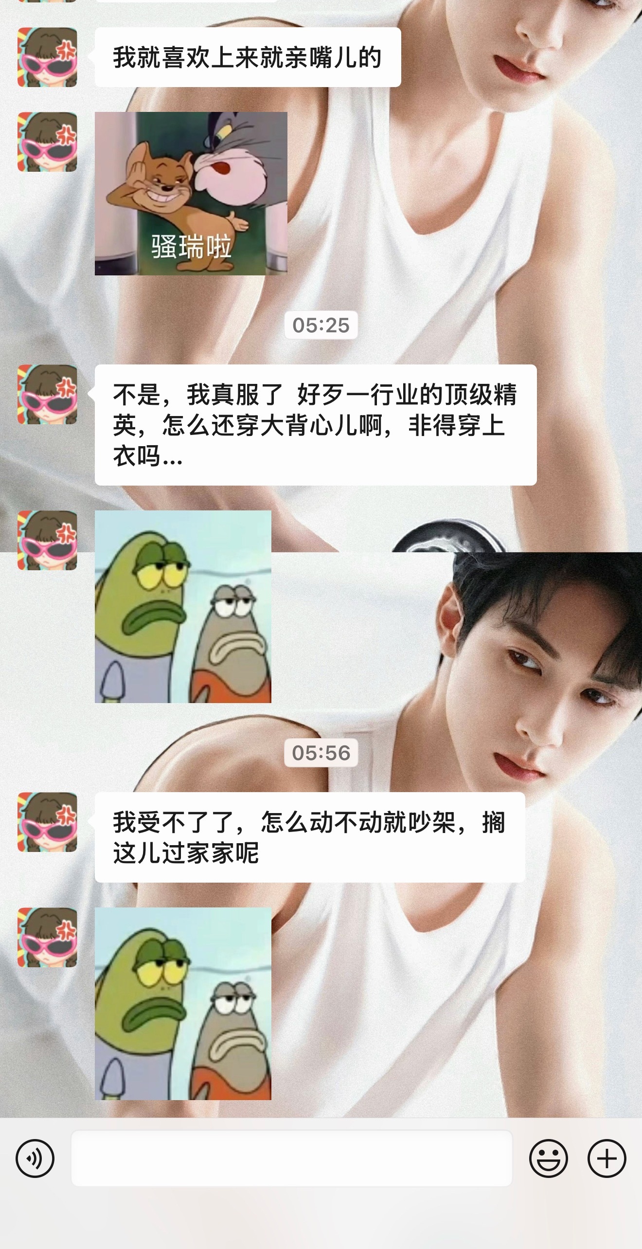 我就说吧  谁看早春晴朗 谁疯 ​​​