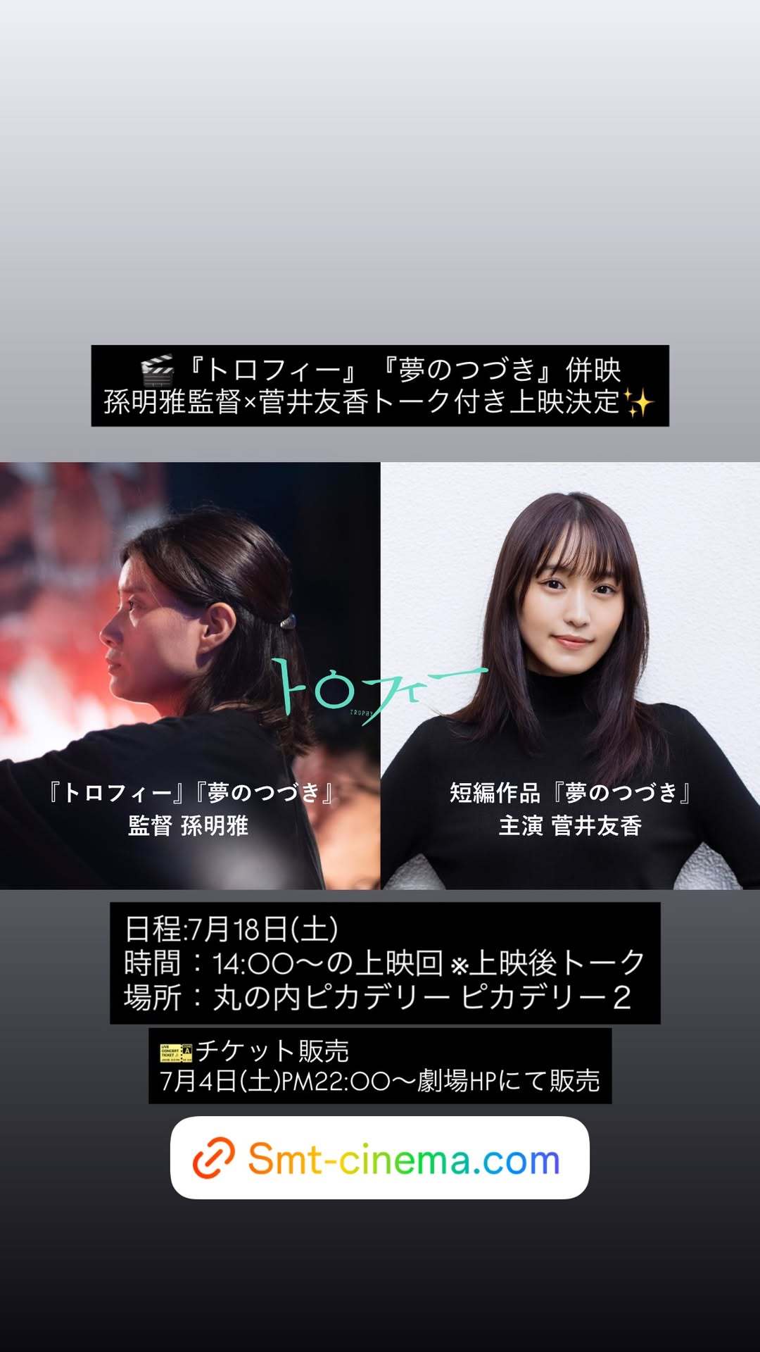 菅井友香  | yuukastagram ins story更新图一：开运！古董