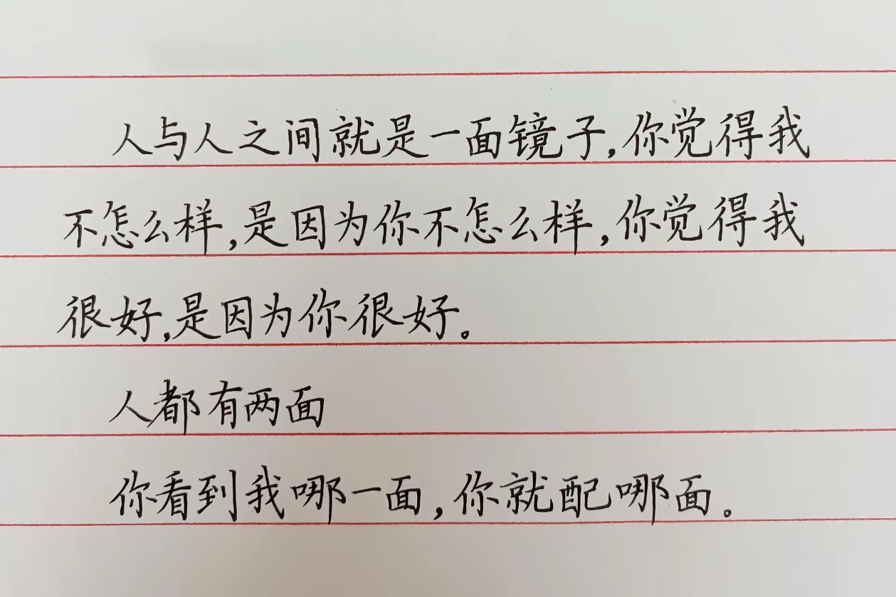 所见皆是我！