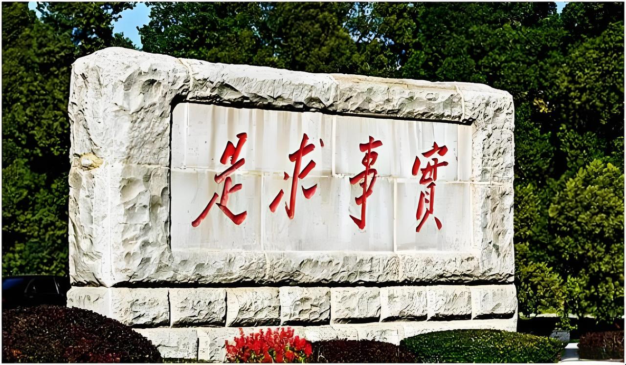 近几日扩大了头条阅读视野，读了一些不同观点的文章（包括图片、视频），从中发现虚无