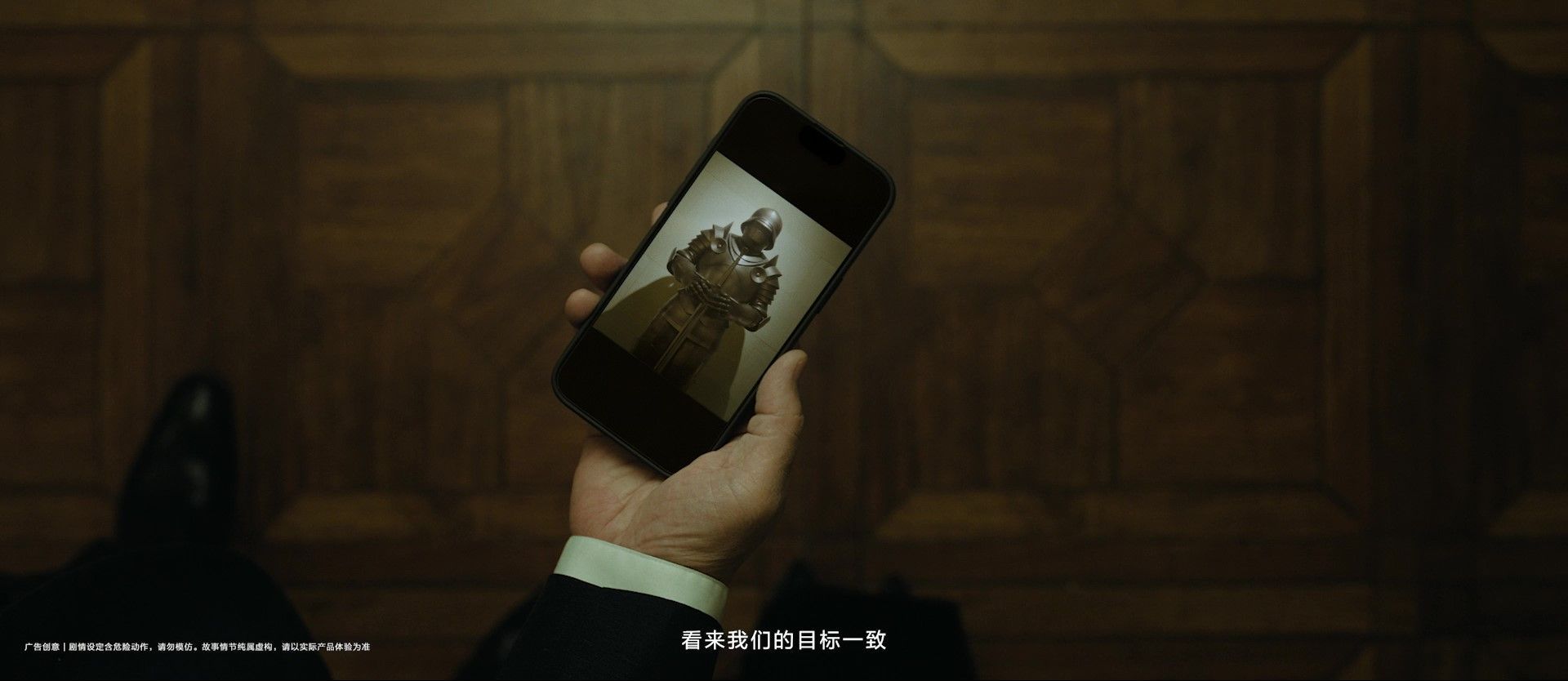 华为影业~又上新啦！这次是痞帅的阿如那 X 飒酷的万茜，再加上全能搭档华为Mat