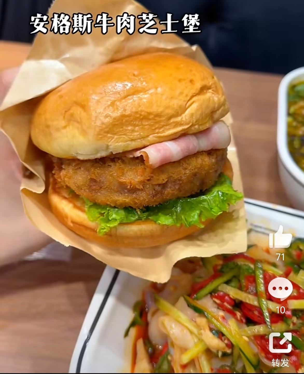 魏家凉皮汉堡 天啊，这都怎么了！魏家凉皮居然跨界跨的这么凶！而且还很成功～这像极