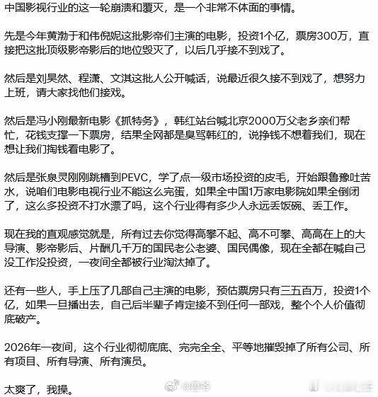 网上一些关于当前电影市场的评论 ，客观吗？ 