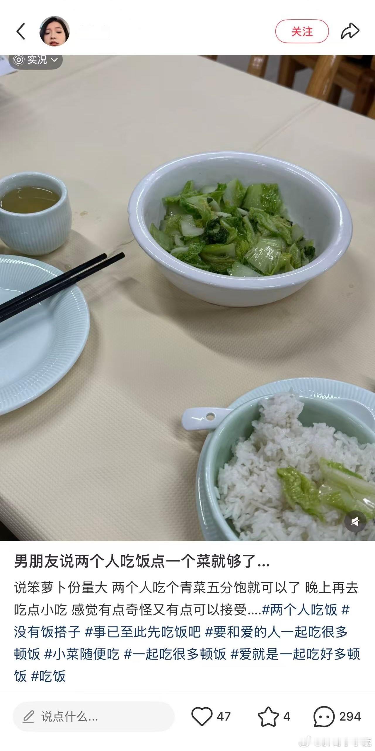 国产浪漫