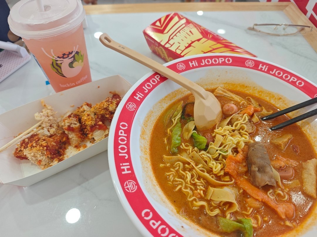 食之 