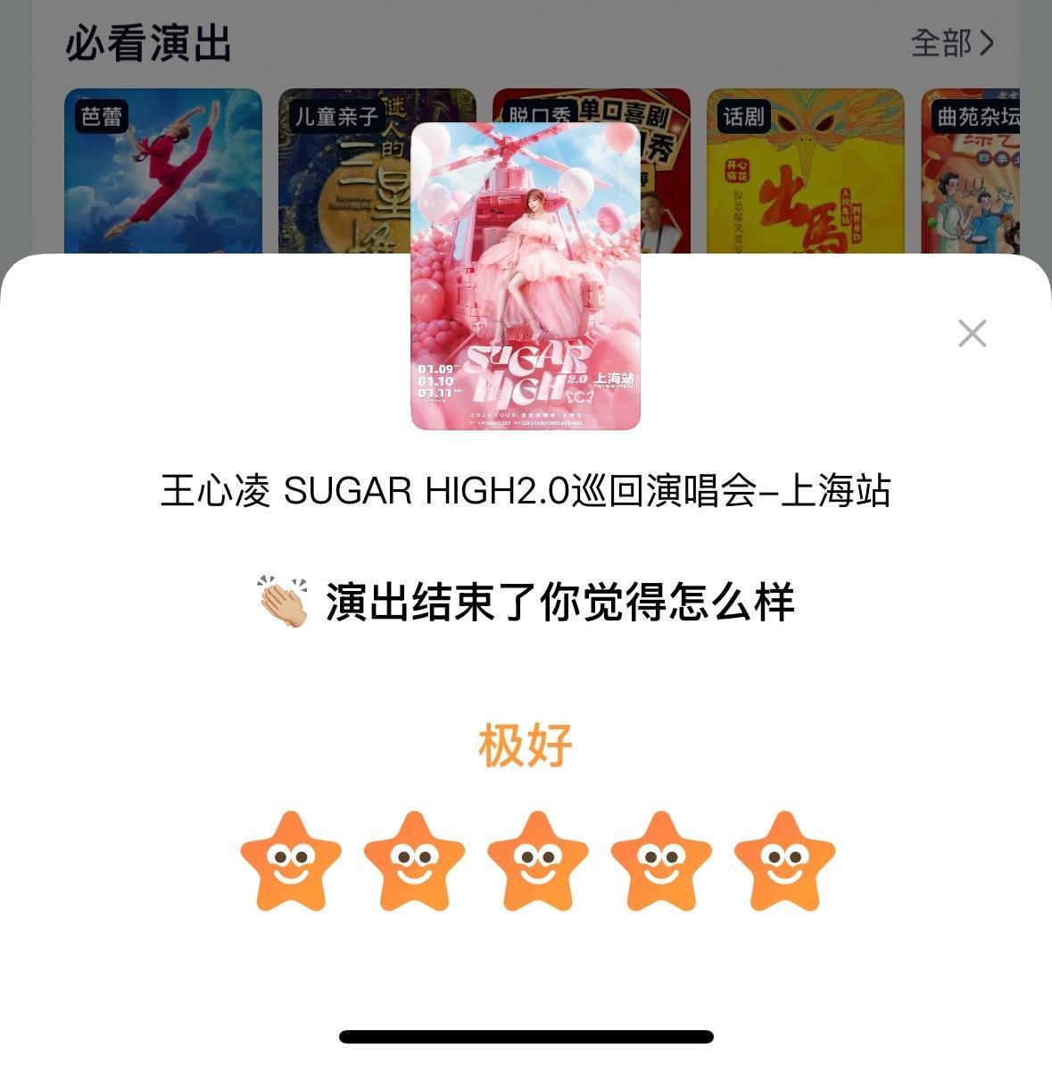 突然蹦出来…大麦想刀我直说永远无法忘记我和我担没有时间差的在同一个场馆哭过。 