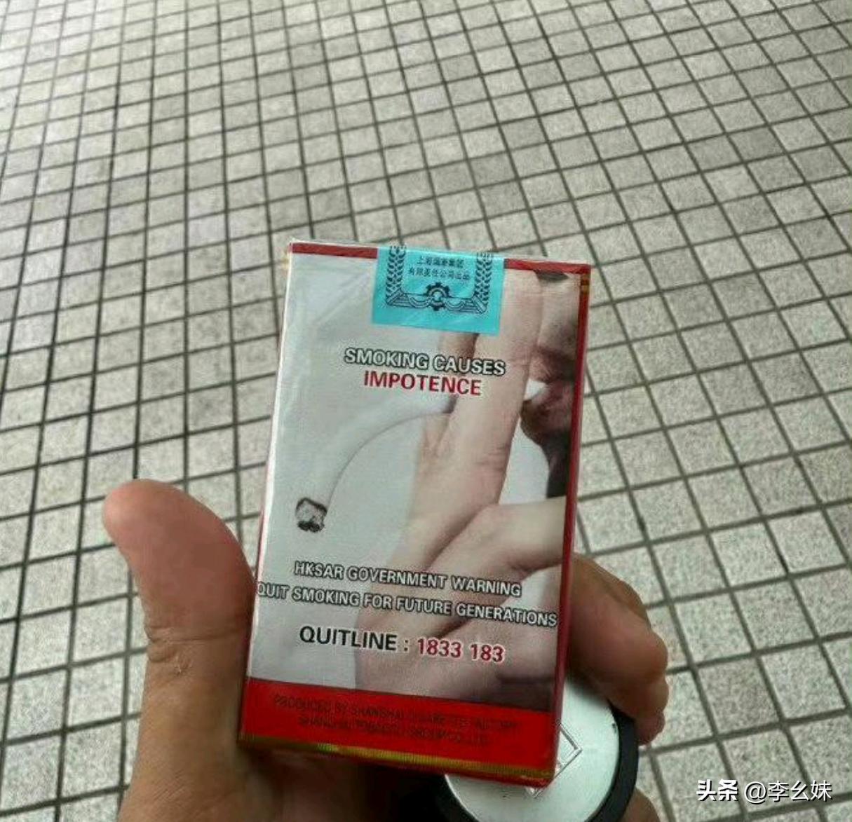 香港的烟看见这烟盒就不敢抽