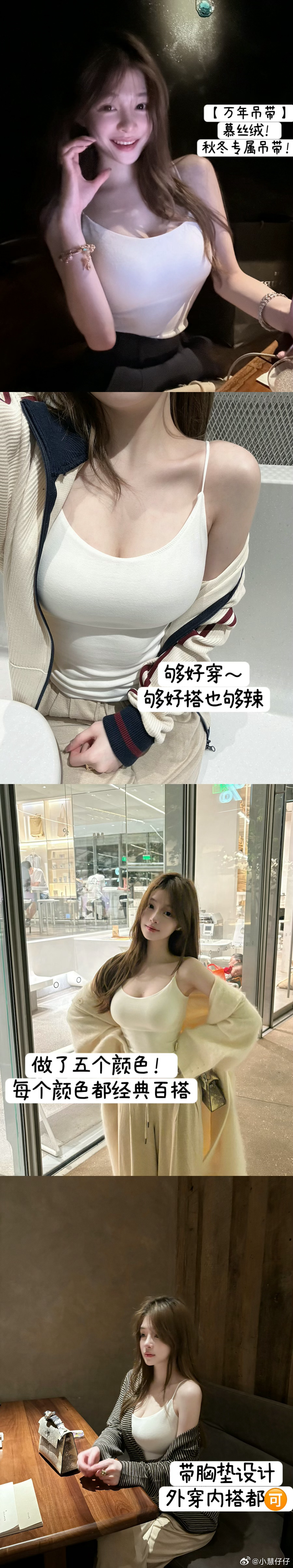 Jnnlh｜9.19PM20:00上新！松弛、温柔、随性这波新品全都有！好看又好