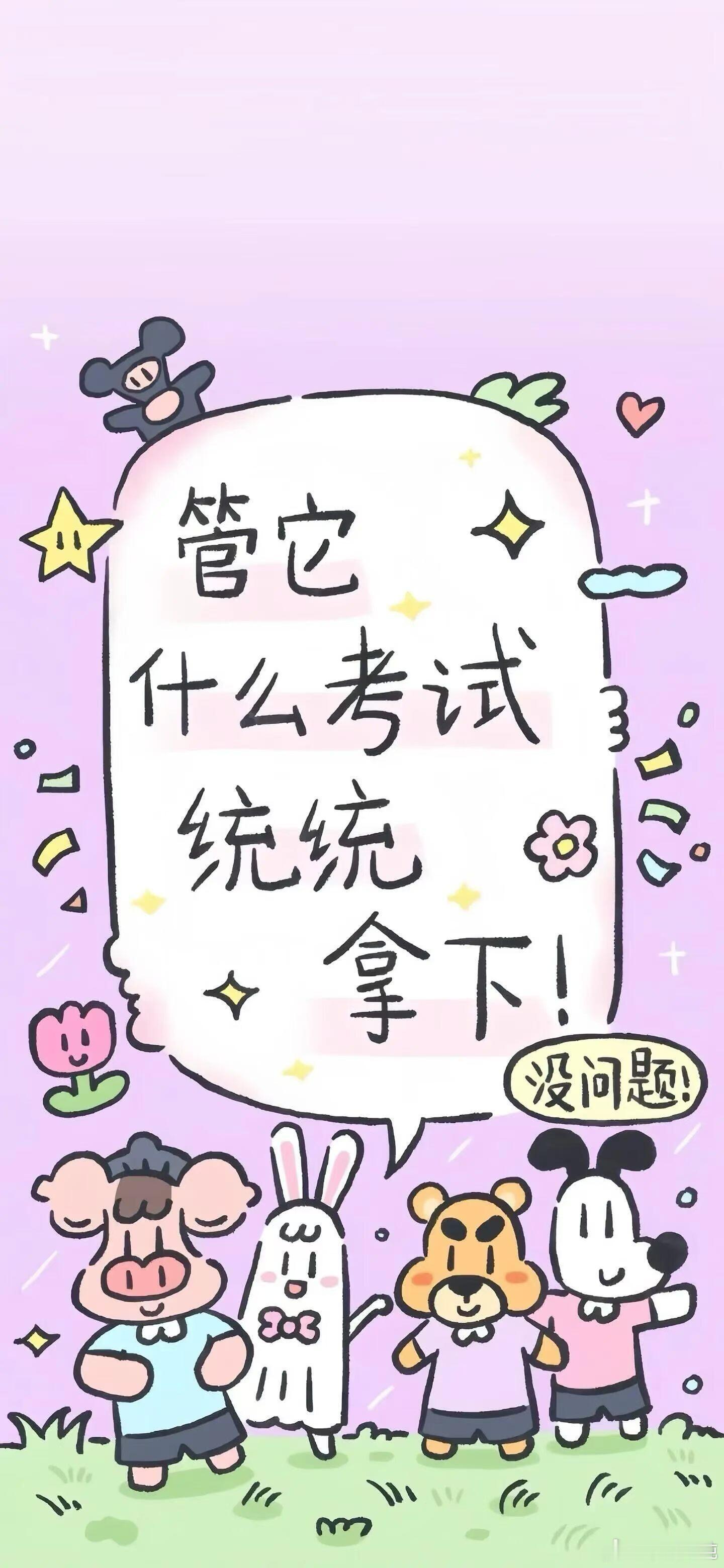 河南考生散场喜提新手机考场落幕，快乐即刻加载！河南考生考完喜提新手机，这份贴心满