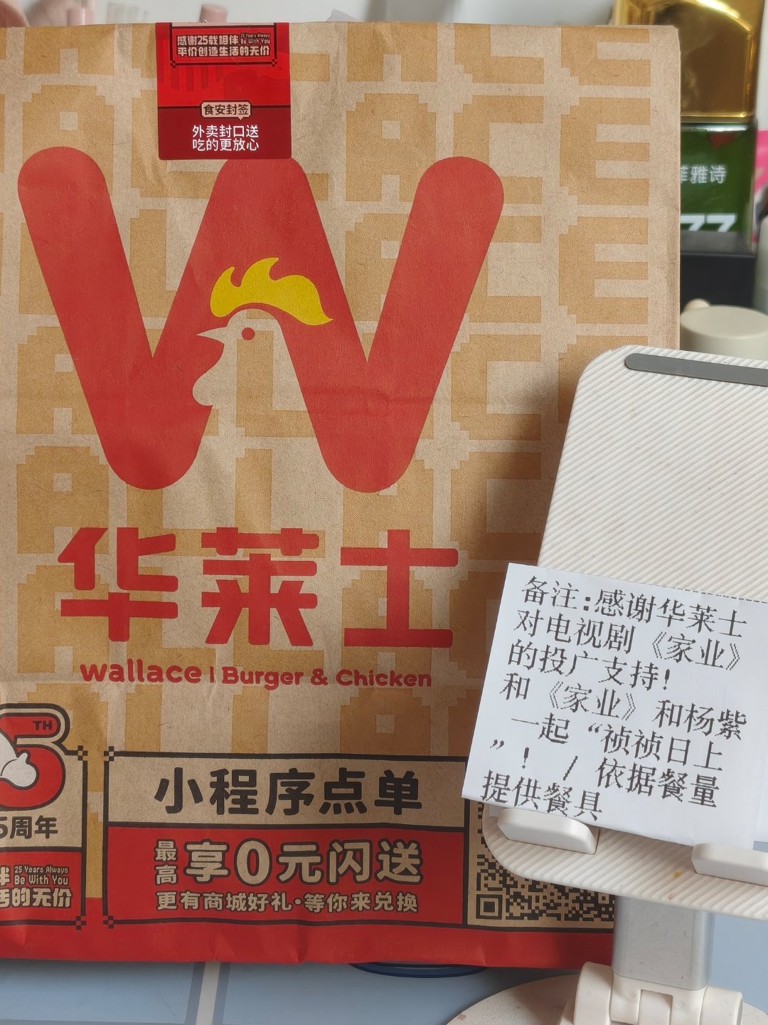 分享图片