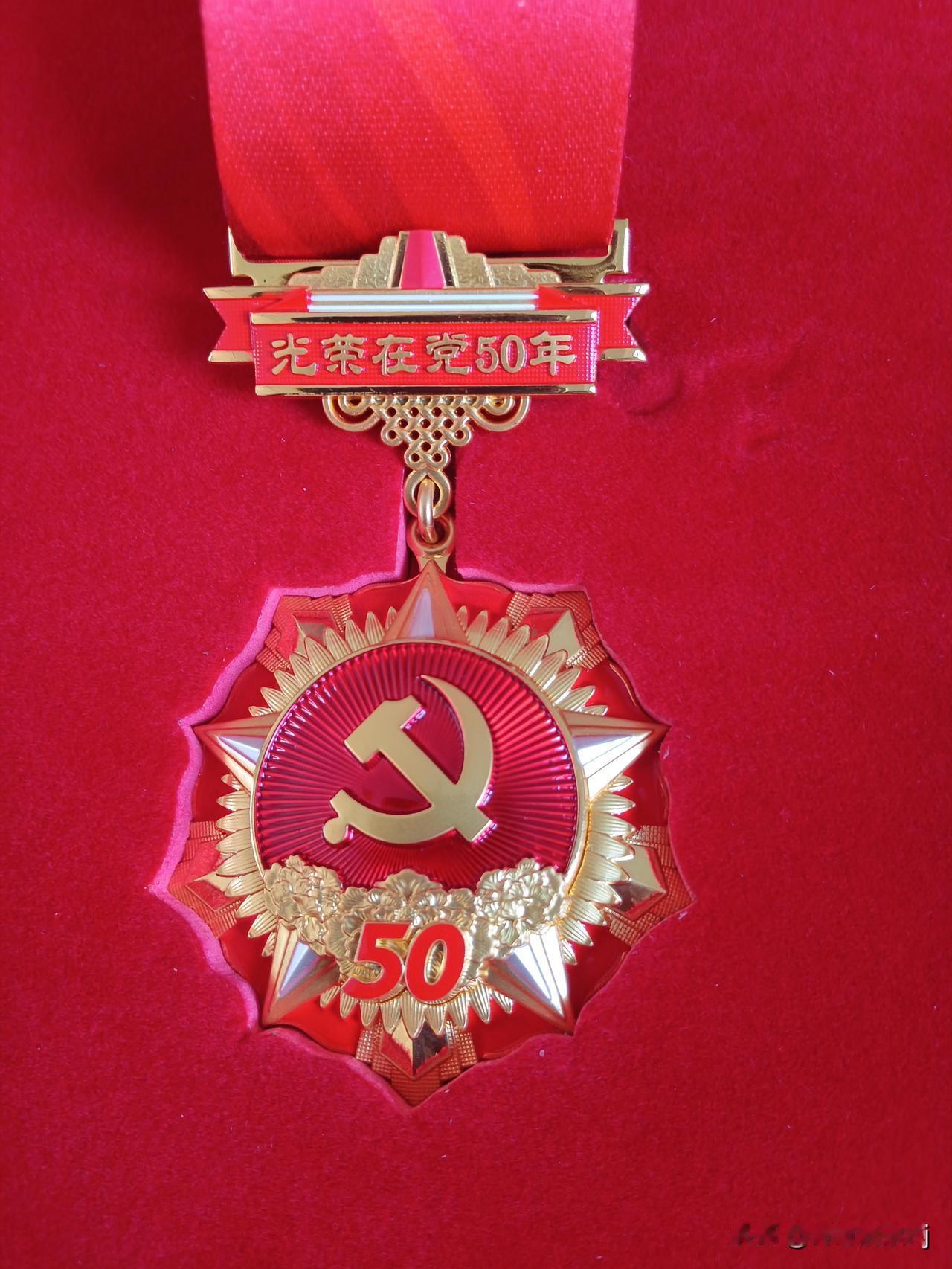 发一张图片晒一晒你的纪念章和证章
