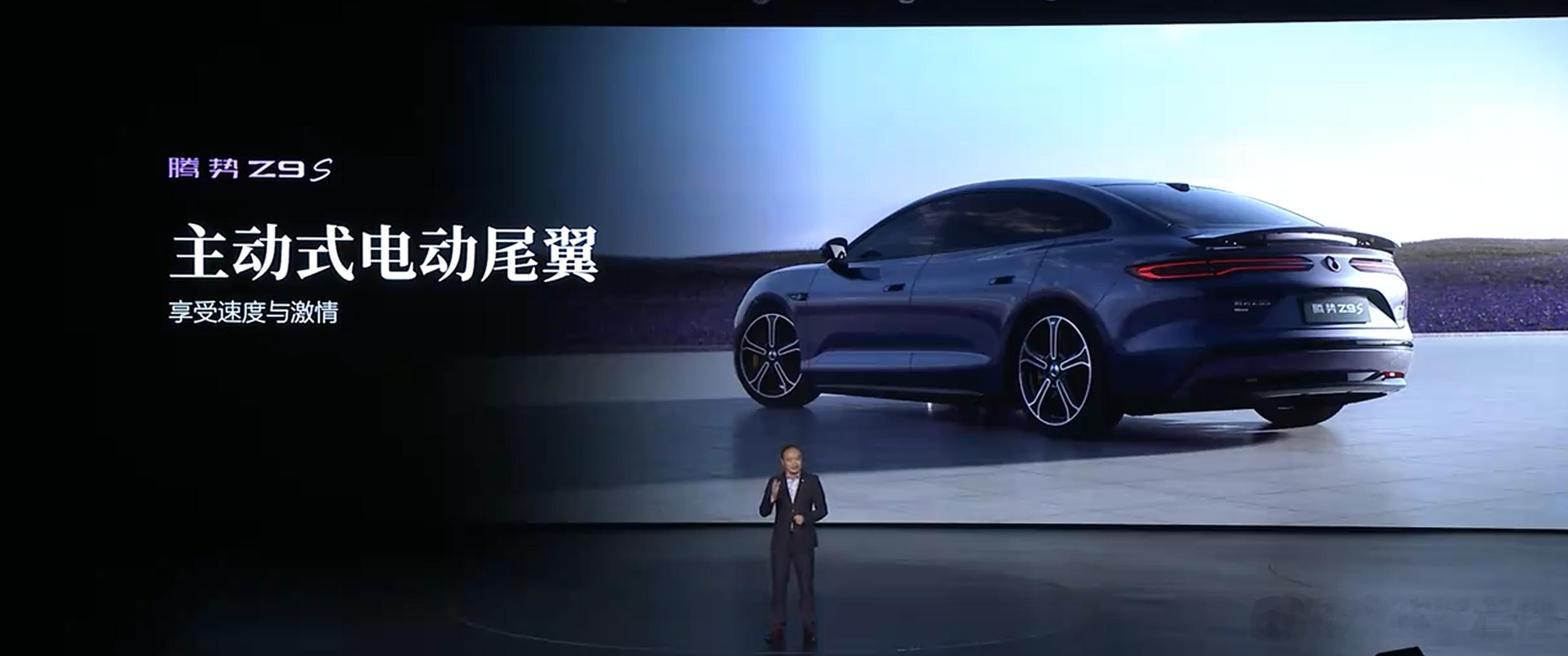 腾势Z9S,零百加速2.68s 