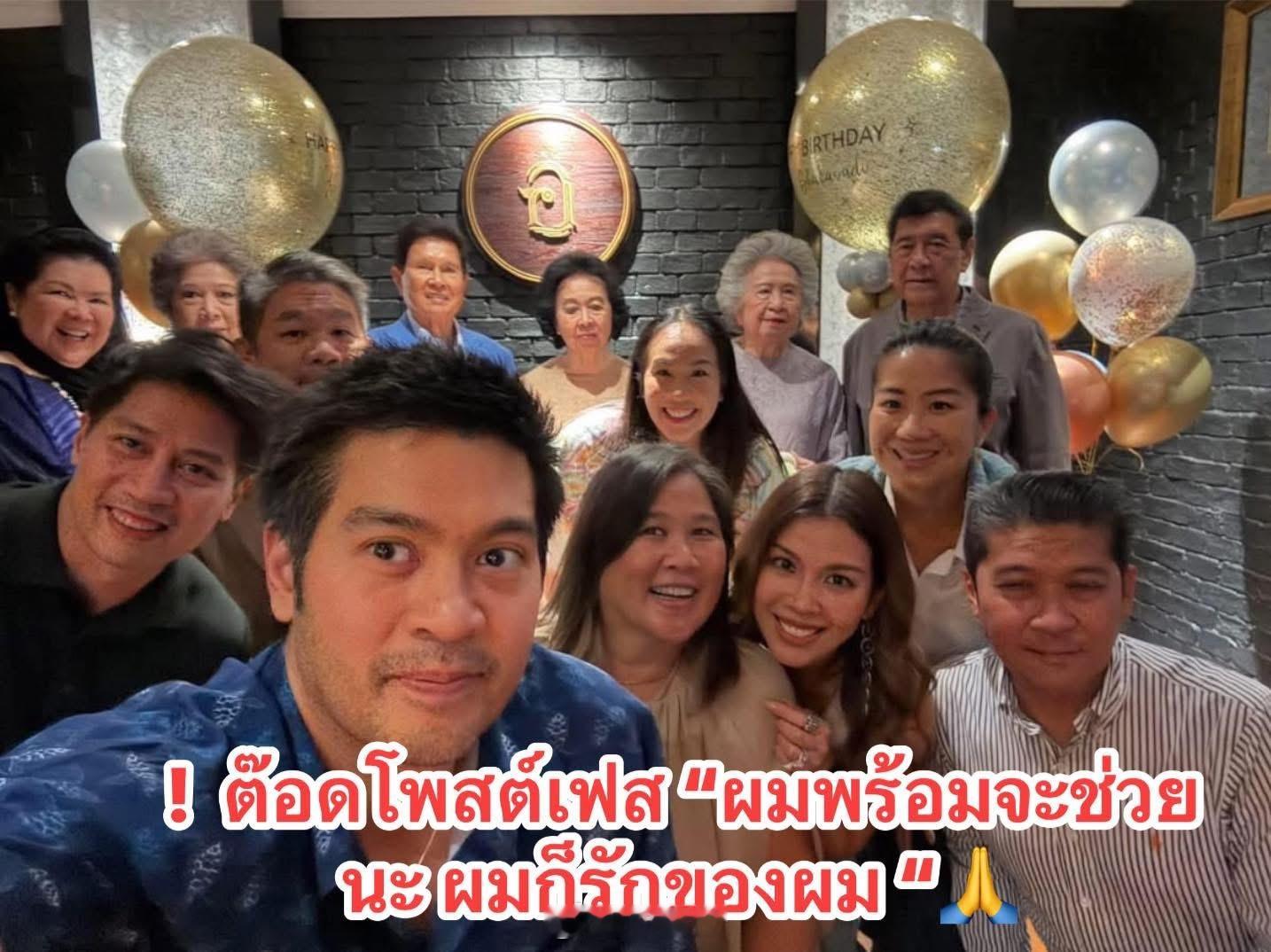 泰星nune老公晒家族合照 泰星Nune月亮姐老公Hiso Todd突然晒出家族