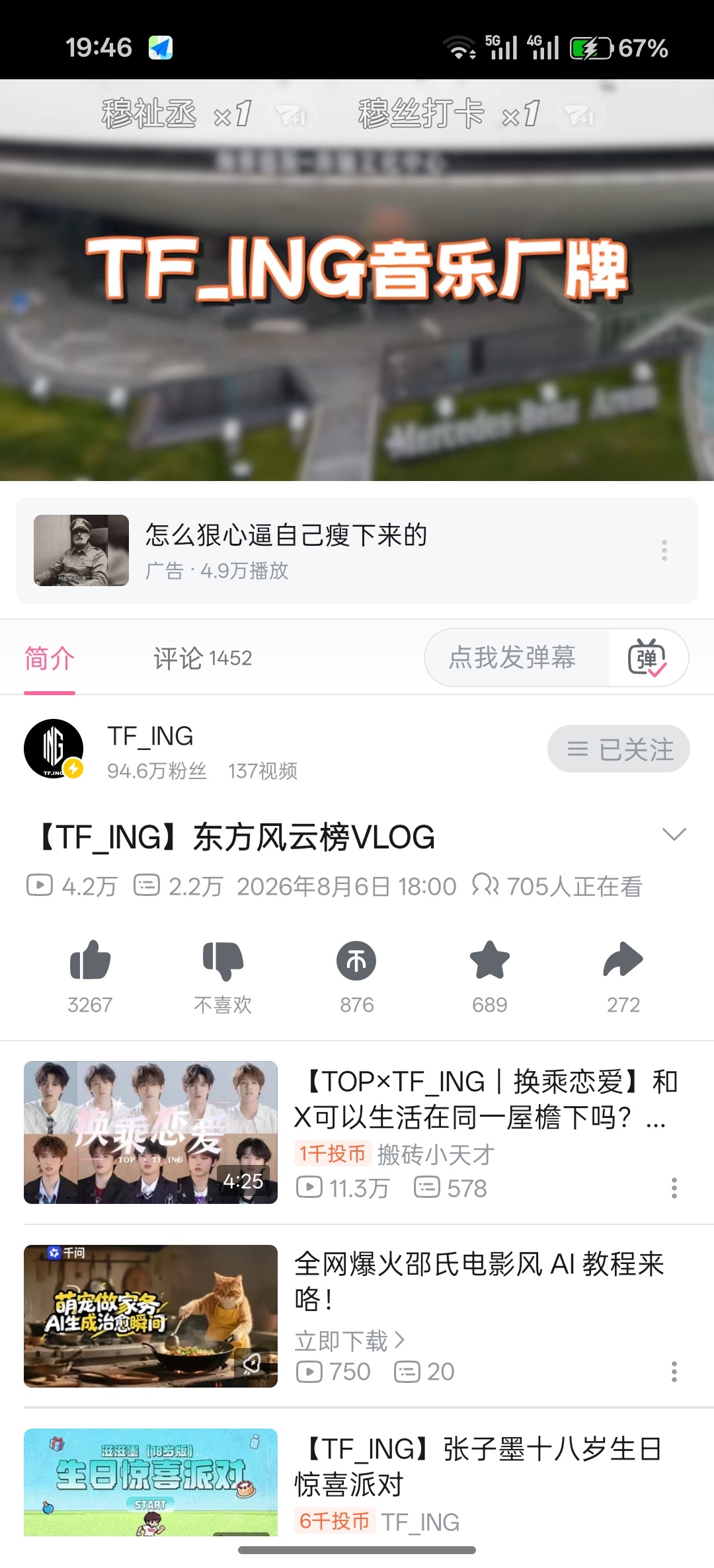 我草诈尸了 