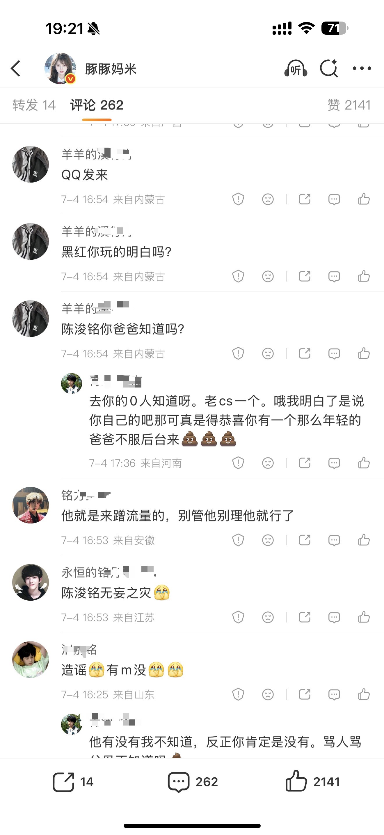 QQ发来 