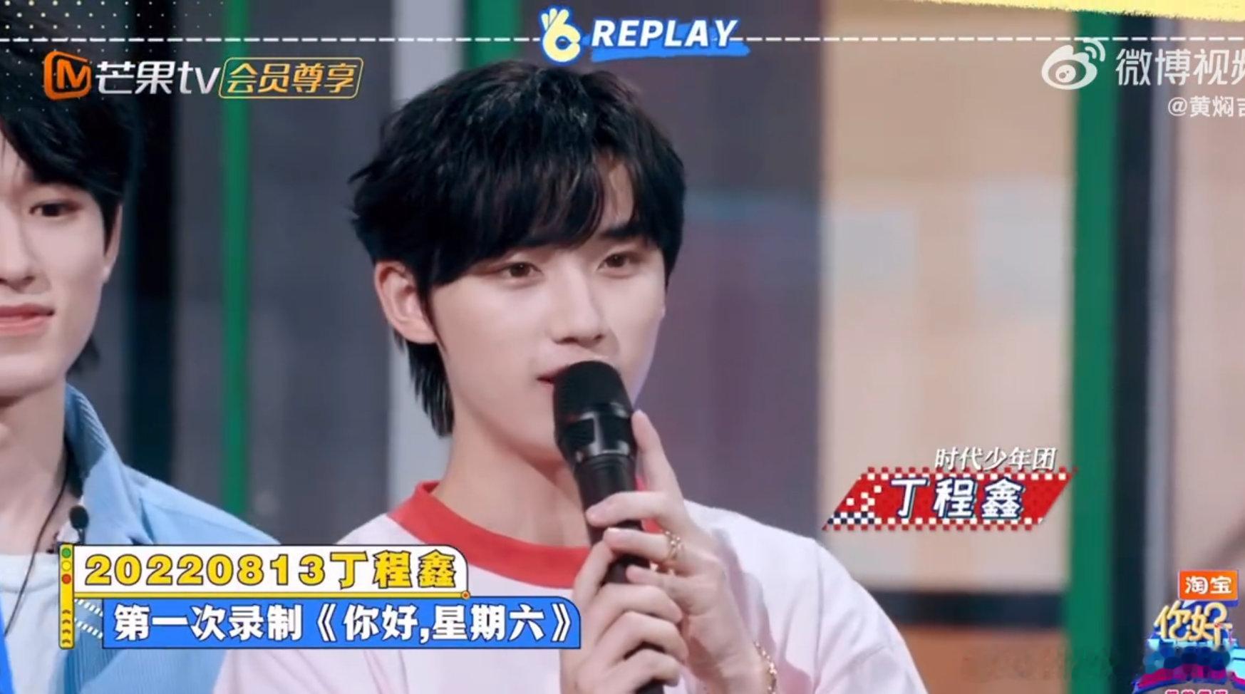 丁程鑫才110斤180cm 的丁程鑫才 55 公斤，真的太瘦了，看综艺里他看着就