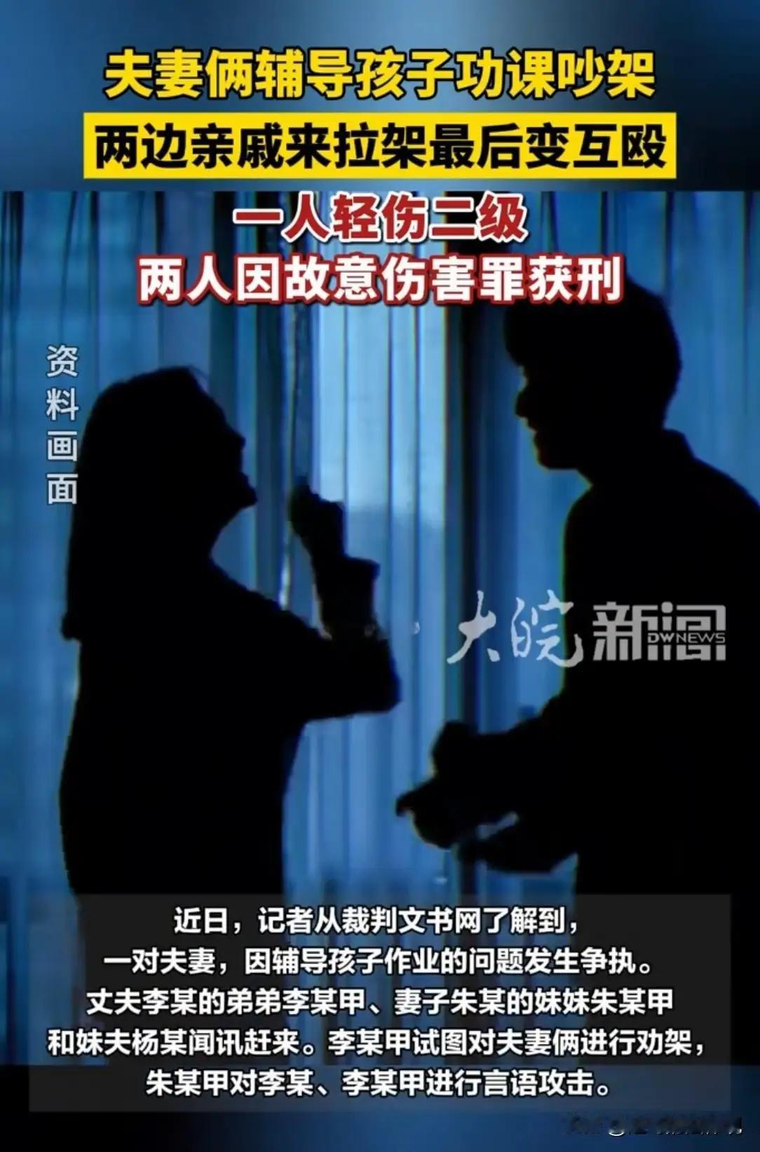 在山东临沂的一个普通家庭里，竟然演绎出一场令人啼笑皆非的“家庭大战”。事情的起因