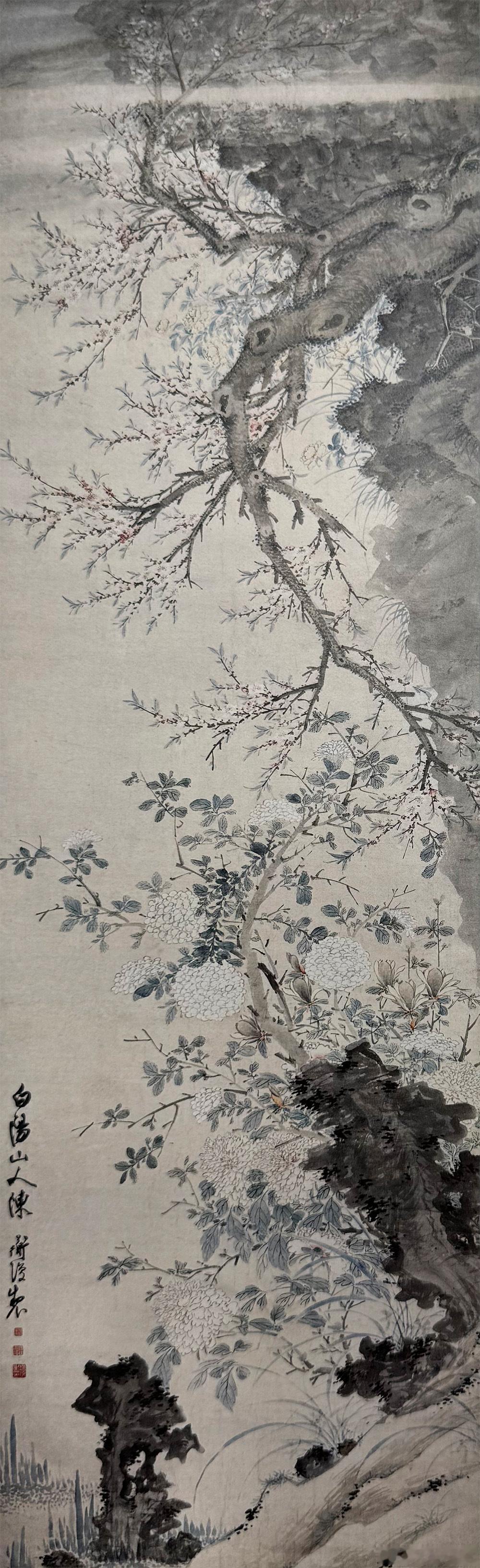 国史古风 【中华名画欣赏 《四季花卉图（四条）》（陈道复）】       《四季