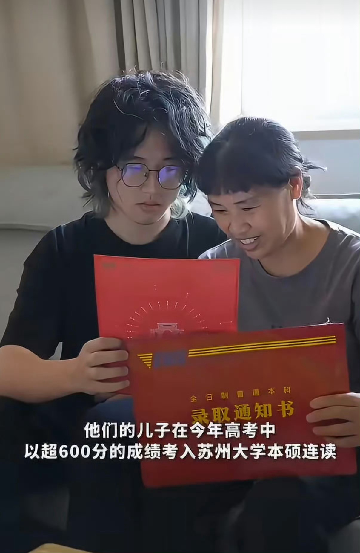 火锅店员儿子考600多分获公司奖学金父母的骄傲！他在2026年高考中取得600多