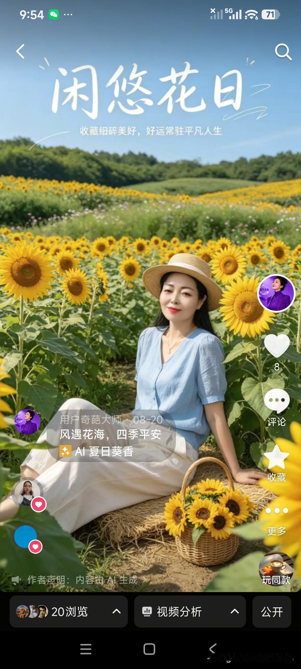 之前总纠结男人爱一个女人的保质期到底有多久，直到身边几对情侣的状态摆出来，才发现