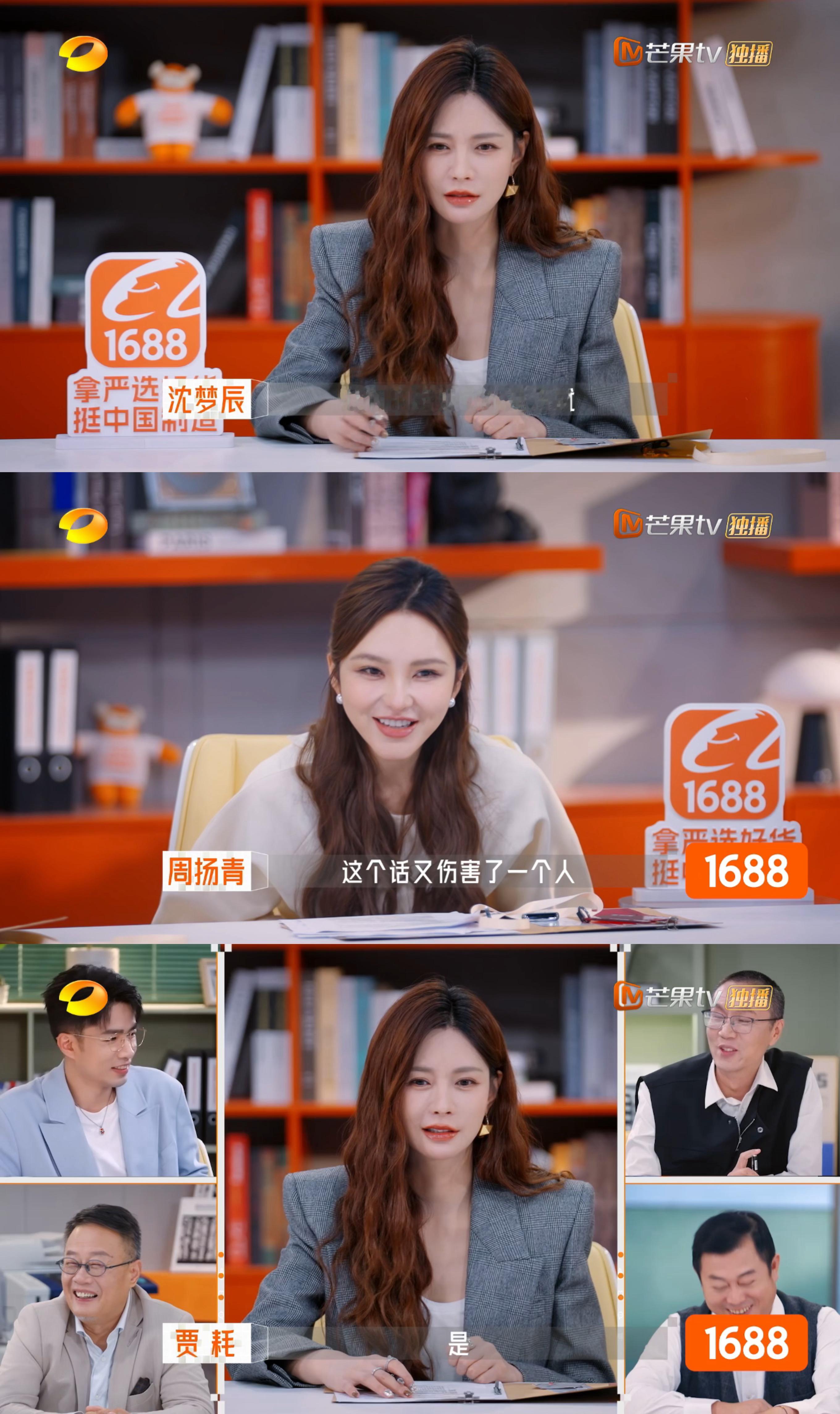 沈梦辰说婚姻不能将就 沈梦辰完全就是我的嘴替！！“我们的婚姻可不是将就”，恋爱婚