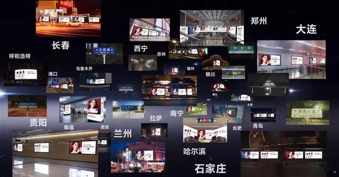 vivo把赵今麦、张凌赫超绝大地广铺到了全国各地🐮 ​​​