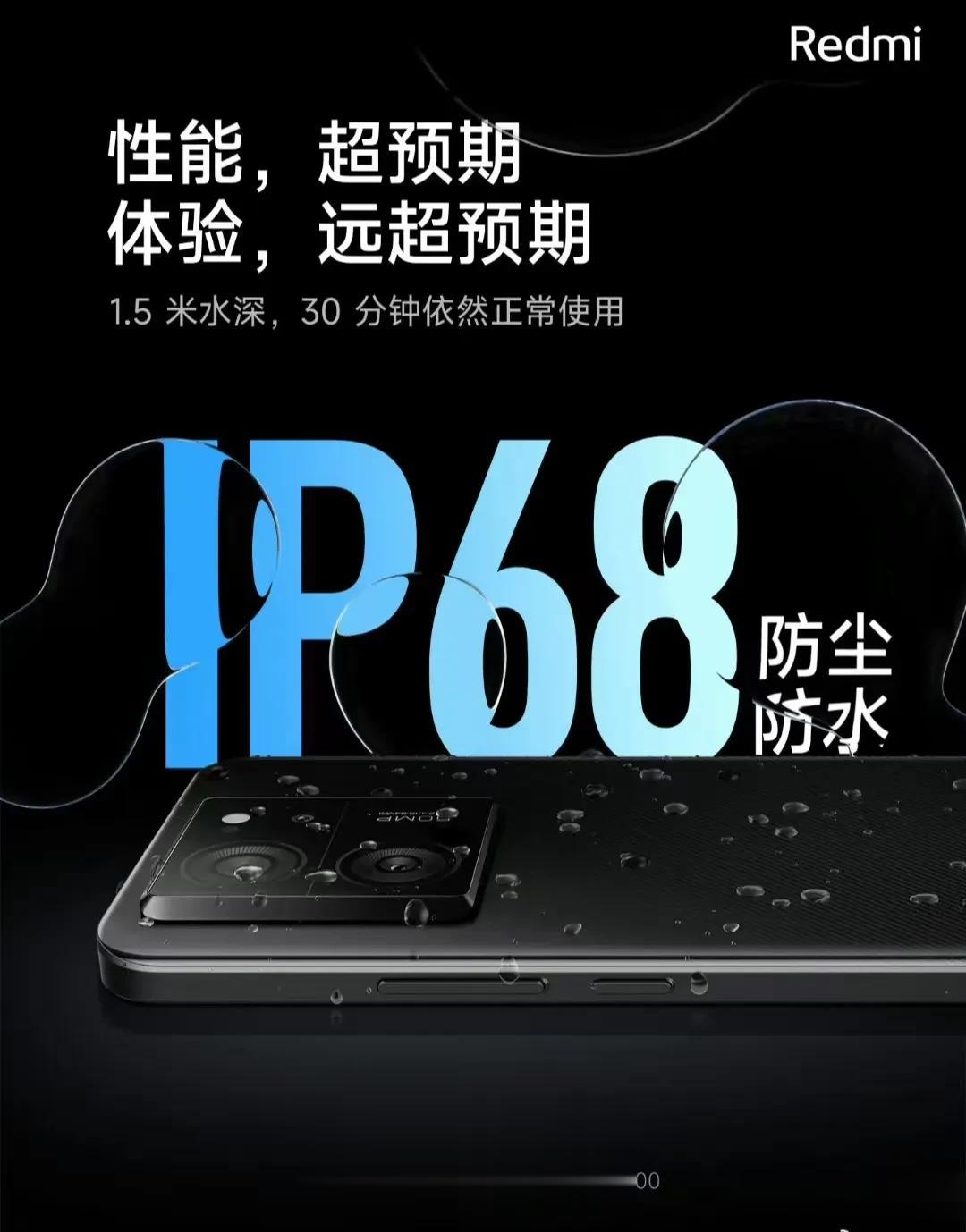 IP68和大马达，你认为谁更有用？或者说你们觉得更喜欢哪个？K60至尊版和一加A