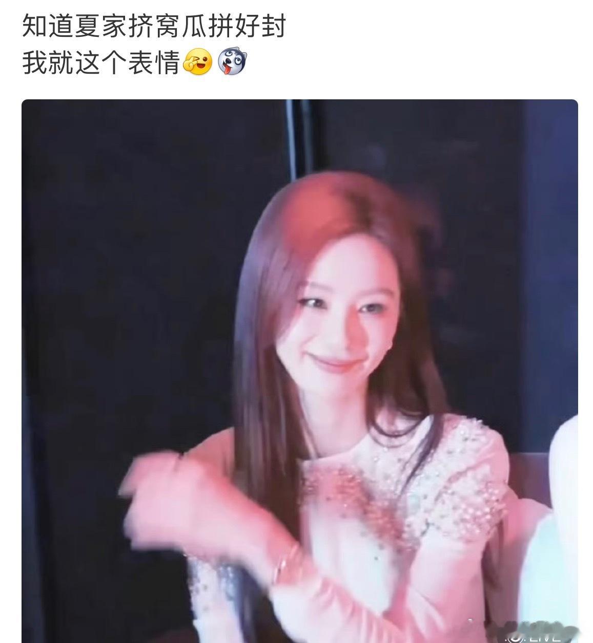 你没有资格说这话事实是没有资格上金九周年封面这家得不到就毁掉的典型​​​