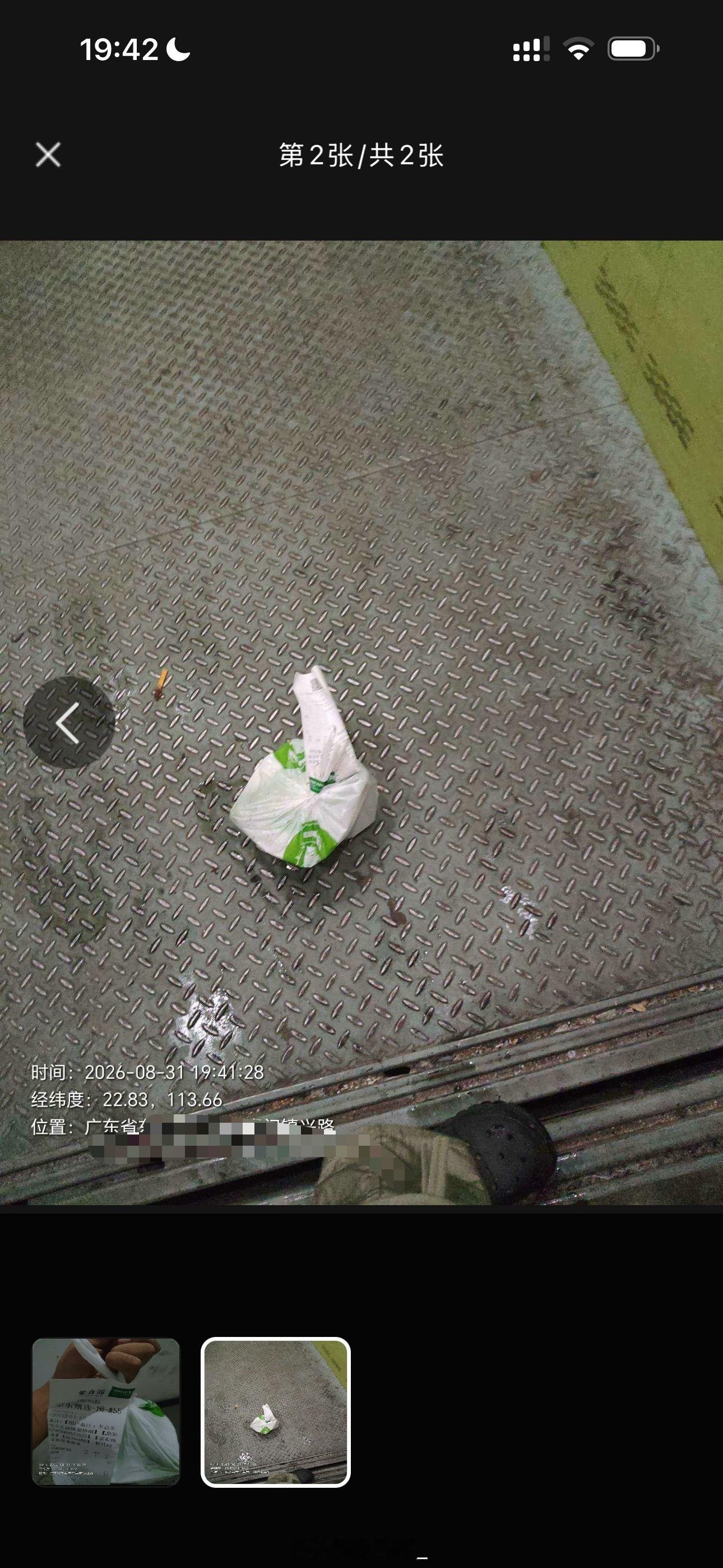 我这两天点外卖都碰上什么神经了，找不到地方态度还奇差挂我电话，然后直接点送达，我