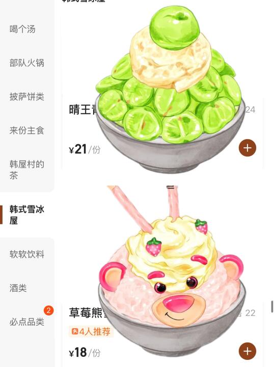 郑州的！在正弘城！真的和图片一模一样。。。